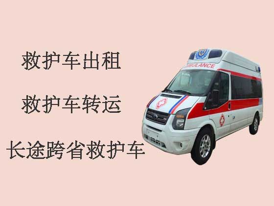 连云港个人救护车出租转院-急救车出租服务
